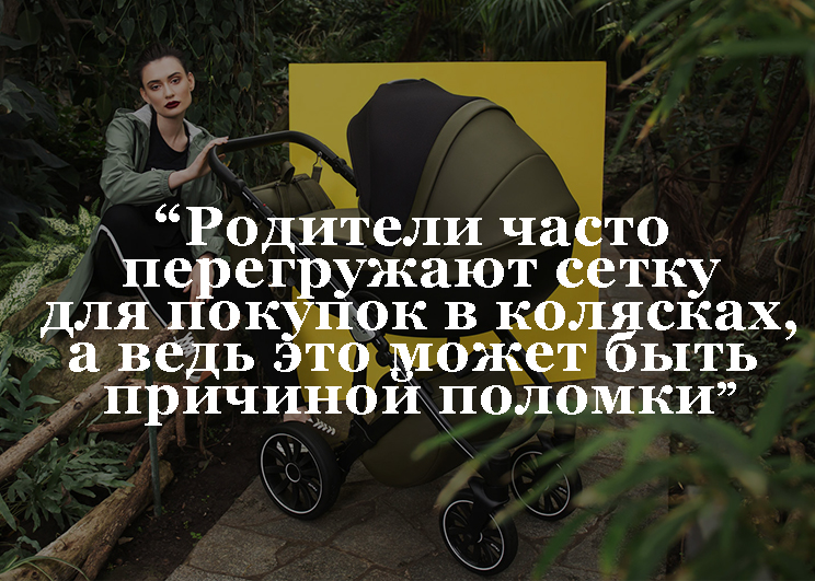 Как выбрать коляску для ребёнка